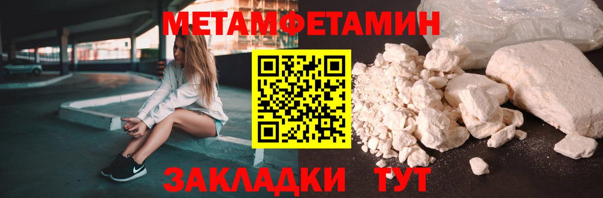 АМФ  Амфетамин  Лесосибирск  Вход с VPN  АМФ Розовый 