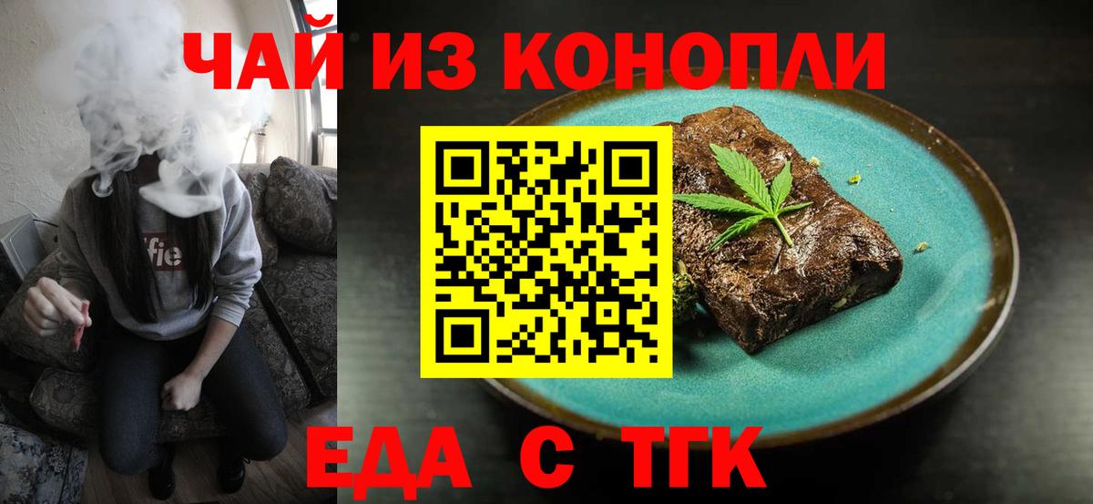  COCAIN Лесосибирск