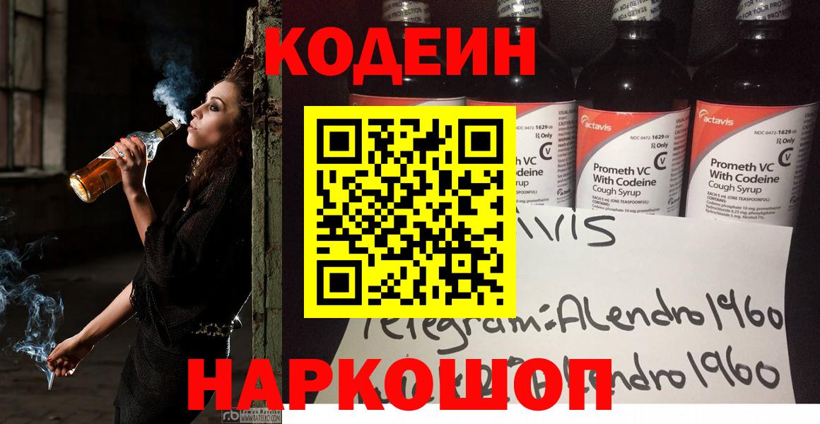Мефедрон  Вход с VPN  Alpha PVP СОЛЬ   МДМА  Меф   Гашиш  Лесосибирск  Бошки Шишки 