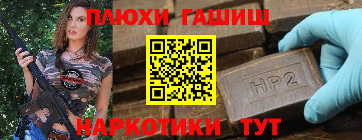 ГАШ Изолятор Лесосибирск