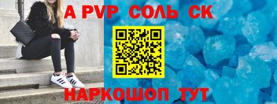 дживик Ирбит