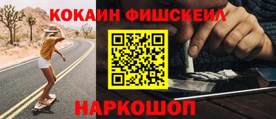 дживик Ирбит