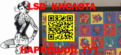 прущие грибы Изобильный