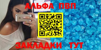 дживик Ирбит