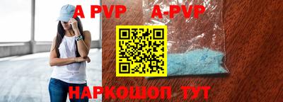 твердый Ипатово