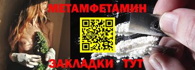 дживик Ирбит