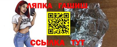 твердый Ипатово
