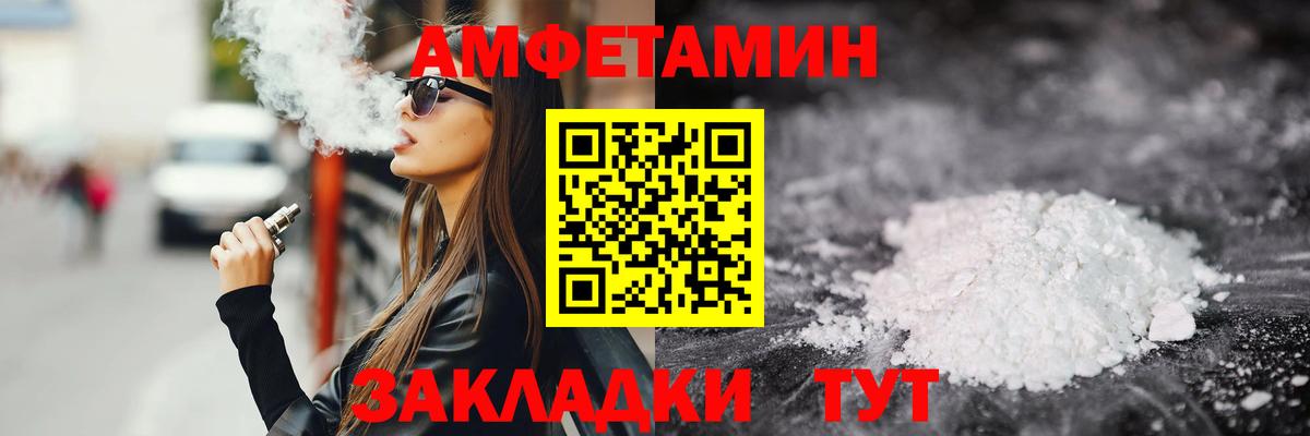 Метамфетамин пудра Лесосибирск