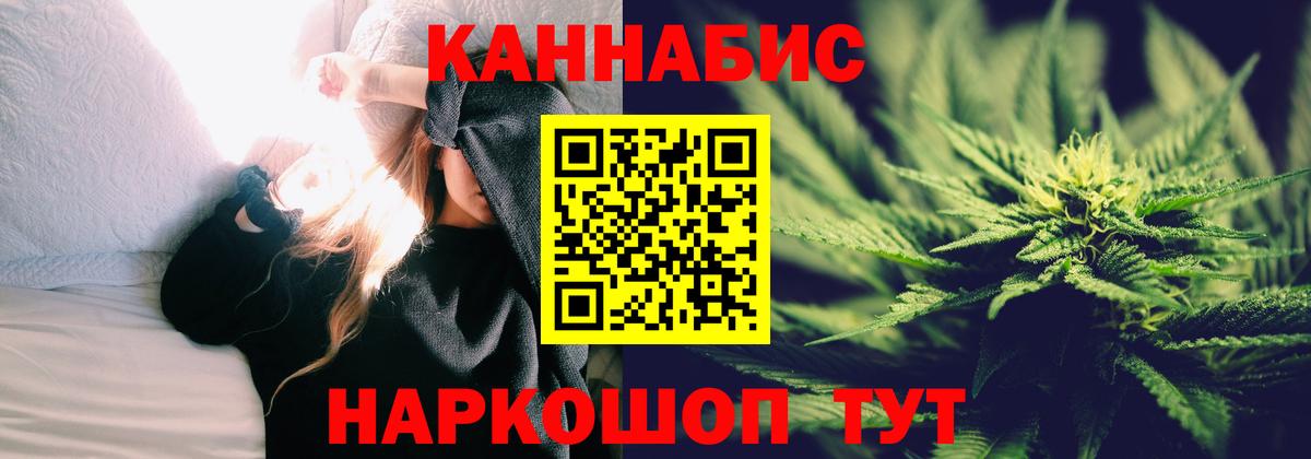 Марихуана ГИДРОПОН Лесосибирск