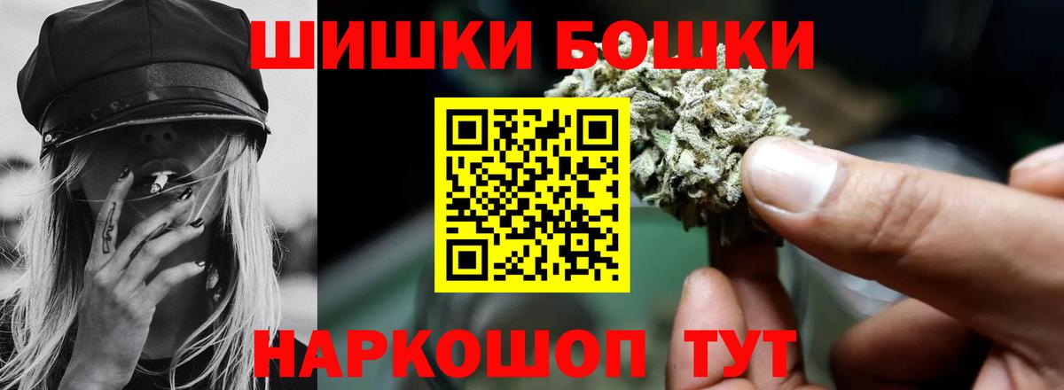 Шишки марихуана сатива  Шишки марихуана тримм  Лесосибирск  Вход с VPN  МАРИХУАНА AK-47 